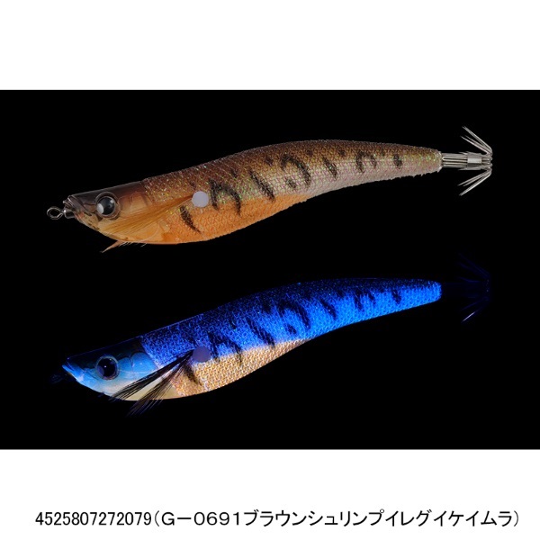 ゲキダキスッテ90(G-0691ブラウンシュリンプイレグイケイムラ)